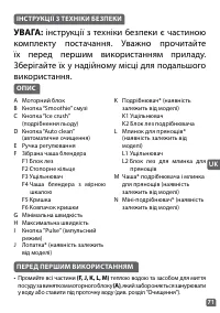 Страница 71
