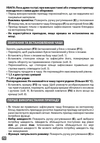 Страница 72