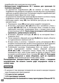 Страница 74