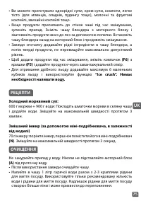 Страница 75