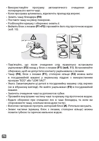 Страница 76