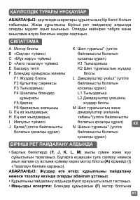 Страница 85