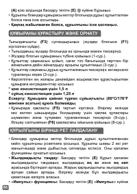 Страница 86