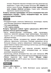 Страница 89