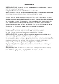 Страница 36