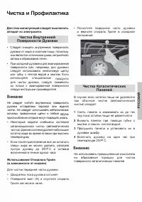 Страница 41