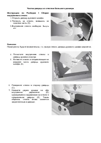 Страница 44