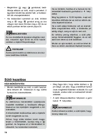Страница 16