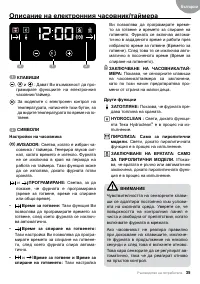 Страница 35