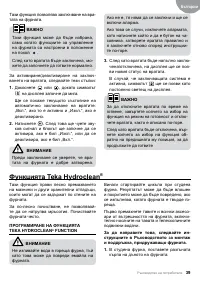 Страница 39