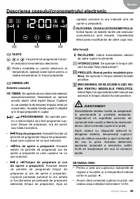 Страница 45