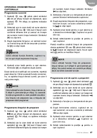 Страница 47