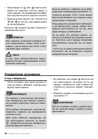 Страница 56