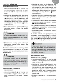 Страница 57