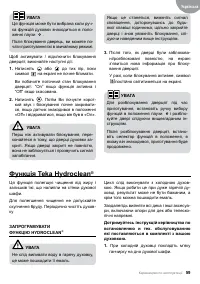 Страница 59