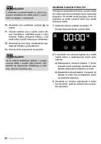 Страница 82