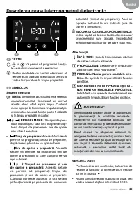 Страница 45