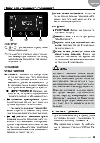 Страница 55