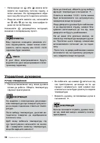 Страница 56