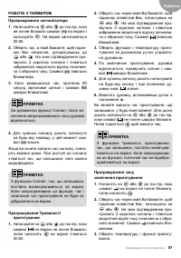Страница 57