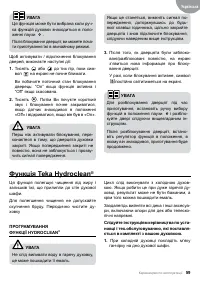 Страница 59
