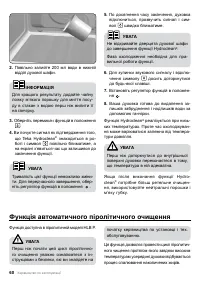 Страница 60