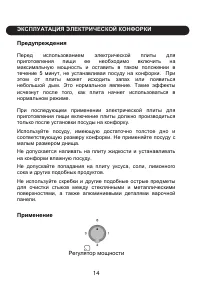 Страница 17