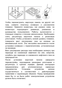 Страница 30