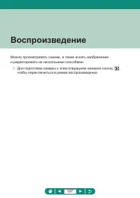 Страница 127