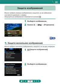 Страница 136