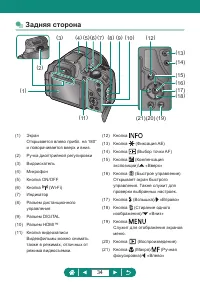 Страница 34