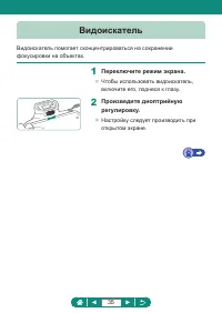 Страница 35