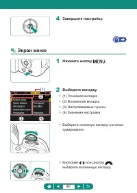 Страница 40