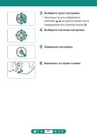 Страница 41