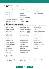 Страница 44