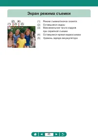 Страница 45