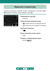 Страница 50