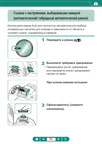 Страница 52