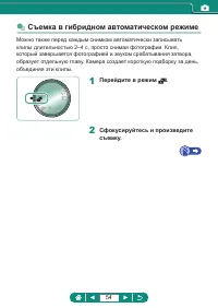 Страница 54