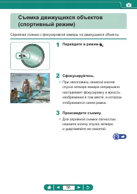 Страница 56