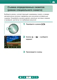 Страница 57