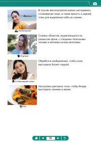 Страница 58