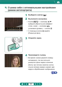 Страница 60