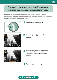 Страница 61