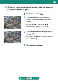 Страница 64