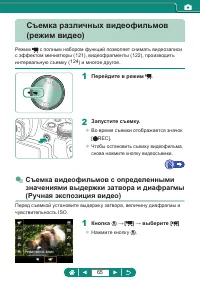 Страница 65