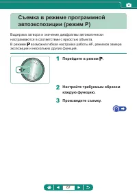 Страница 67