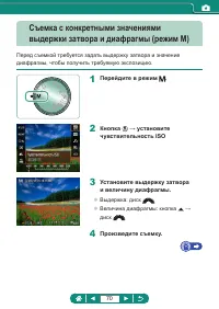 Страница 70