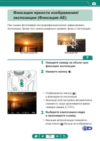 Страница 72