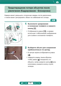 Страница 77